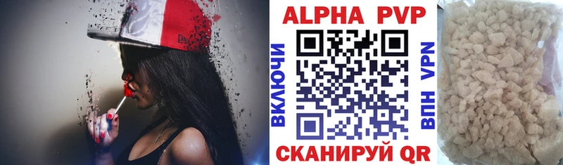OMG ссылки  цена   Будённовск  Alpha-PVP Crystall 