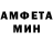 Амфетамин VHQ Dima Plekan