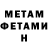 Первитин пудра 111 RR