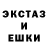 Метадон белоснежный ARMY ERIK