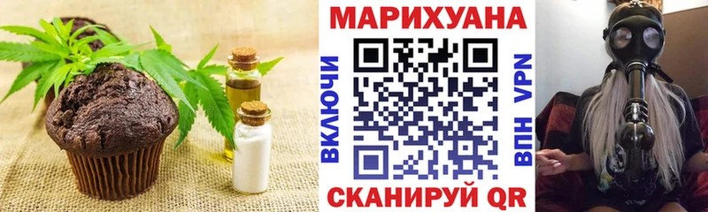 купить наркотики сайты  Будённовск  Печенье с ТГК конопля 