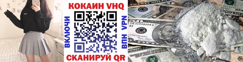 КОКАИН FishScale  что такое   Будённовск 
