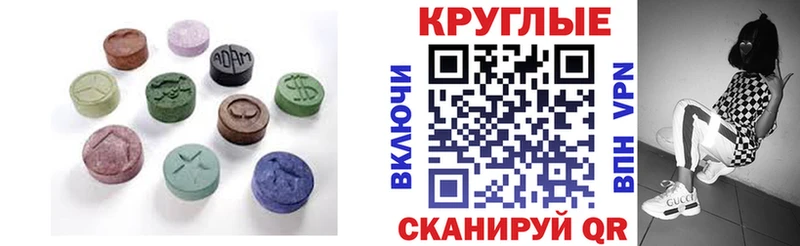 где купить   Будённовск  ЭКСТАЗИ XTC 