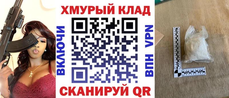hydra   Будённовск  ГЕРОИН Heroin 