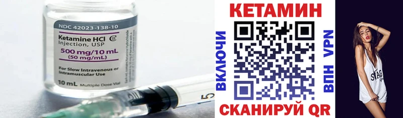блэк спрут маркетплейс  Будённовск  Кетамин VHQ 