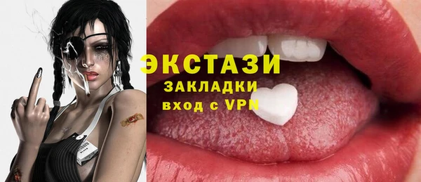 синтетический гашиш Белоозёрский