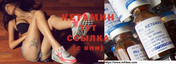 синтетический гашиш Белоозёрский
