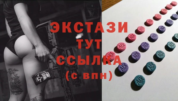 синтетический гашиш Белоозёрский