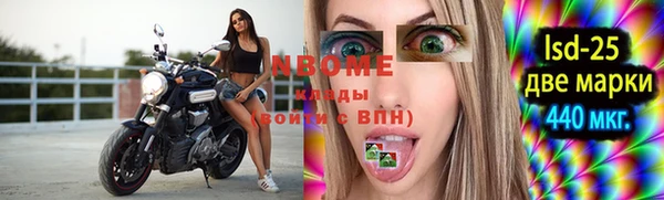 экстази Белокуриха