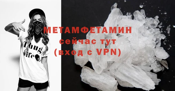 экстази Белокуриха
