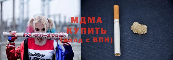экстази Белокуриха