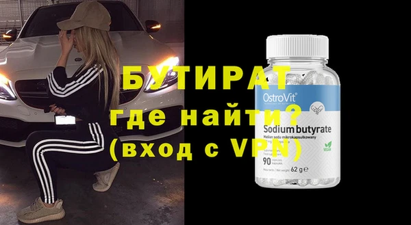 дистиллят марихуана Беломорск