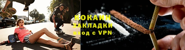экстази Белокуриха