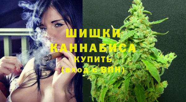 дистиллят марихуана Беломорск