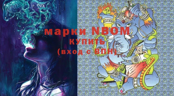дистиллят марихуана Беломорск