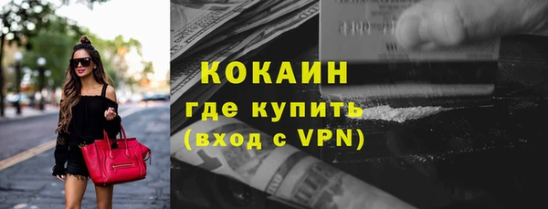 синтетический гашиш Белоозёрский