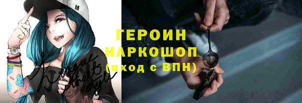 экстази Белокуриха
