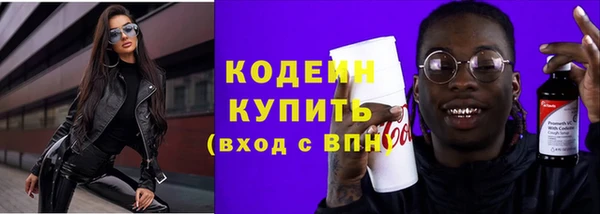 синтетический гашиш Белоозёрский