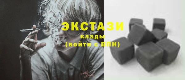 дистиллят марихуана Беломорск