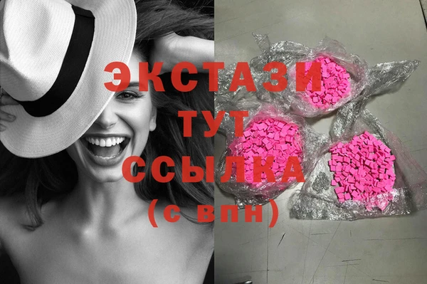 синтетический гашиш Белоозёрский