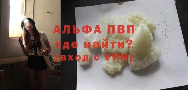 дистиллят марихуана Беломорск