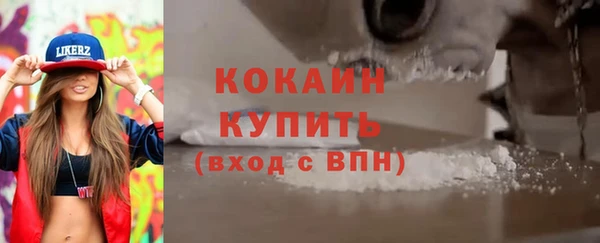 экстази Белокуриха