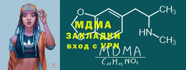 синтетический гашиш Белоозёрский