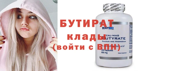 экстази Белокуриха