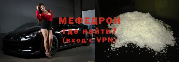 экстази Белокуриха
