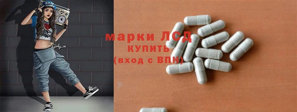 дистиллят марихуана Беломорск