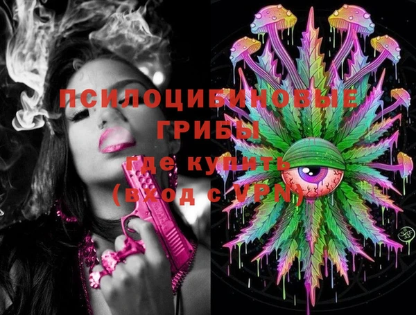синтетический гашиш Белоозёрский