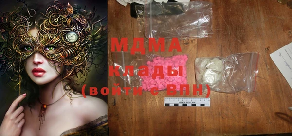 дистиллят марихуана Беломорск