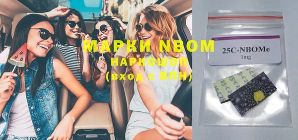 дистиллят марихуана Беломорск