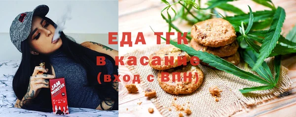 синтетический гашиш Белоозёрский