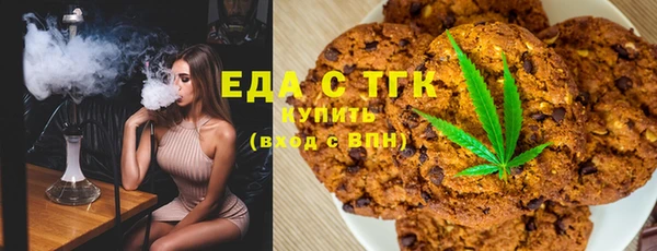 дистиллят марихуана Беломорск