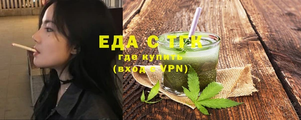 экстази Белокуриха
