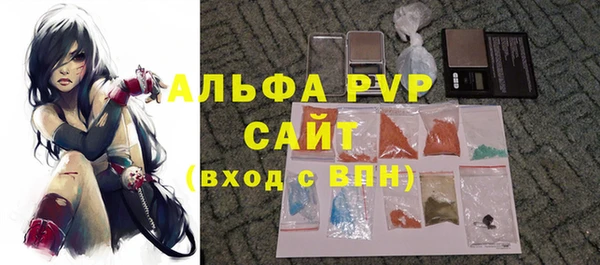 экстази Белокуриха