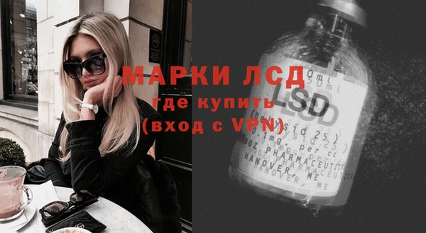 синтетический гашиш Белоозёрский