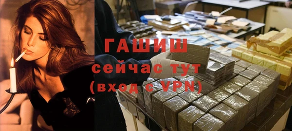 синтетический гашиш Белоозёрский