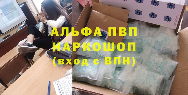 синтетический гашиш Белоозёрский