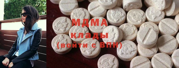 дистиллят марихуана Беломорск