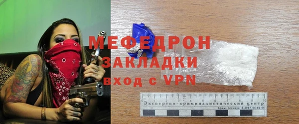 дистиллят марихуана Беломорск