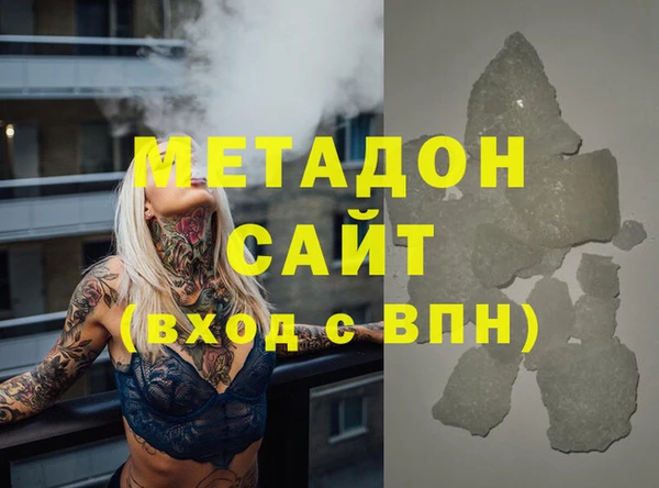 синтетический гашиш Белоозёрский