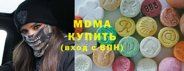 синтетический гашиш Белоозёрский