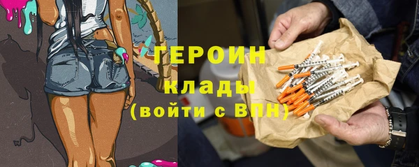 синтетический гашиш Белоозёрский