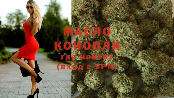 экстази Белокуриха