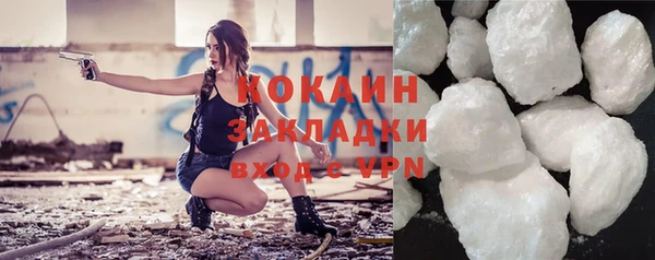 экстази Белокуриха