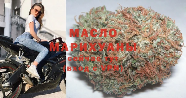 дистиллят марихуана Беломорск