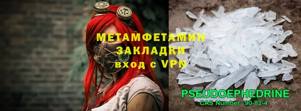 экстази Белокуриха
