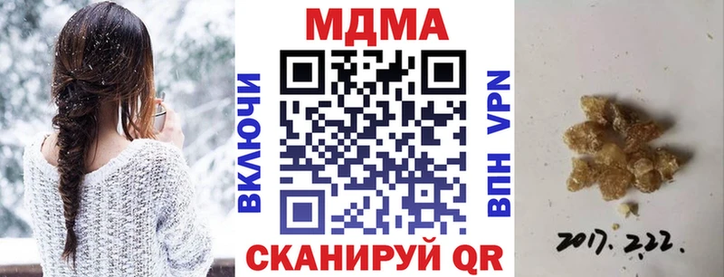 дарк нет телеграм  Будённовск  MDMA VHQ 